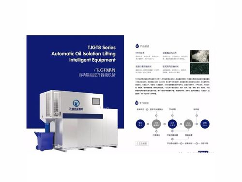 赋能餐饮新生态 从厨房设备到智慧管理的绿色升级之路