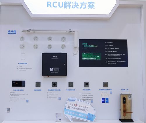 未来居携七大解决方案及百款智能产品，重塑智慧餐饮新未来，闪耀亮相上海国际酒店及商业空间博览会