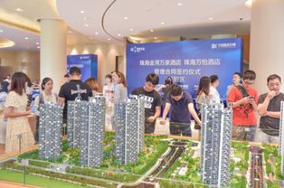 强强联合创未来 珠海金湾万豪酒店·珠海万怡酒店管理合同签约仪式圆满成功并委托同集团餐饮管理
