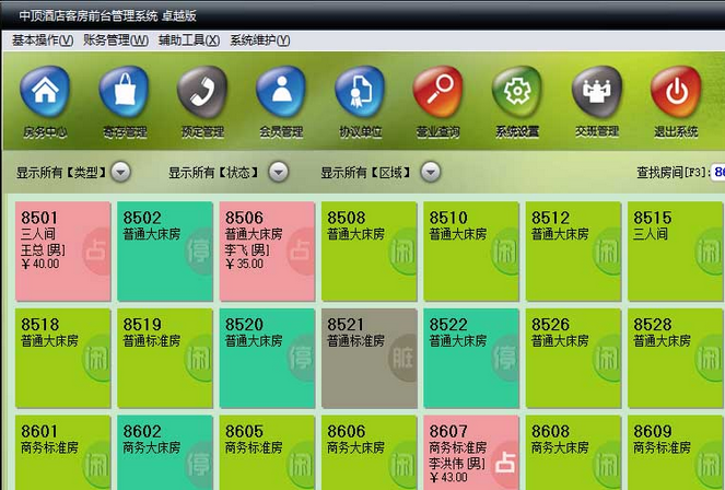 中顶酒店管理系统 提升酒店管理效率的智能解决方案